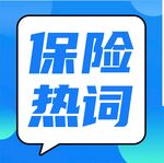 公众号次图 公众号封面    