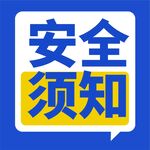 公众号次图 公众号封面    