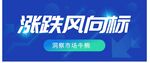 公众号首图 封面 新闻首图  