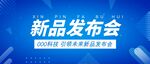 公众号首图 封面 新闻首图  