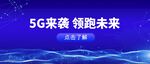 公众号首图 封面 新闻首图  