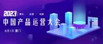 公众号首图 封面 新闻首图  