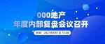 公众号首图 封面 新闻首图  