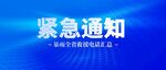 公众号首图 封面 新闻首图  