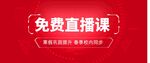公众号首图 封面 新闻首图  