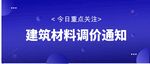 公众号首图 封面 新闻首图  