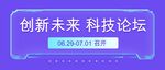 公众号首图 封面 新闻首图  