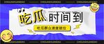 公众号首图 封面 新闻首图  