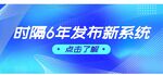 公众号首图 封面 新闻首图  