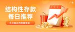 公众号首图 封面 新闻首图  