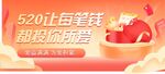 公众号首图 封面 新闻首图  