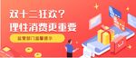 公众号首图 封面 新闻首图 微