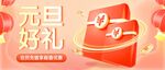 公众号首图 封面 新闻首图  