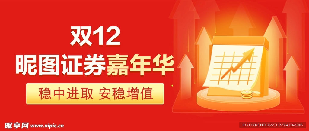 公众号首图 封面 新闻首图  