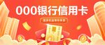 公众号首图 封面 新闻首图  