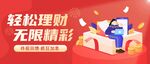 公众号首图 封面 新闻首图  