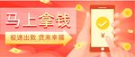 公众号首图 封面 新闻首图  