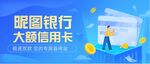公众号首图 封面 新闻首图  