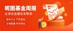 公众号首图 封面 新闻首图  