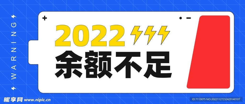 公众号首图 封面 新闻首图  