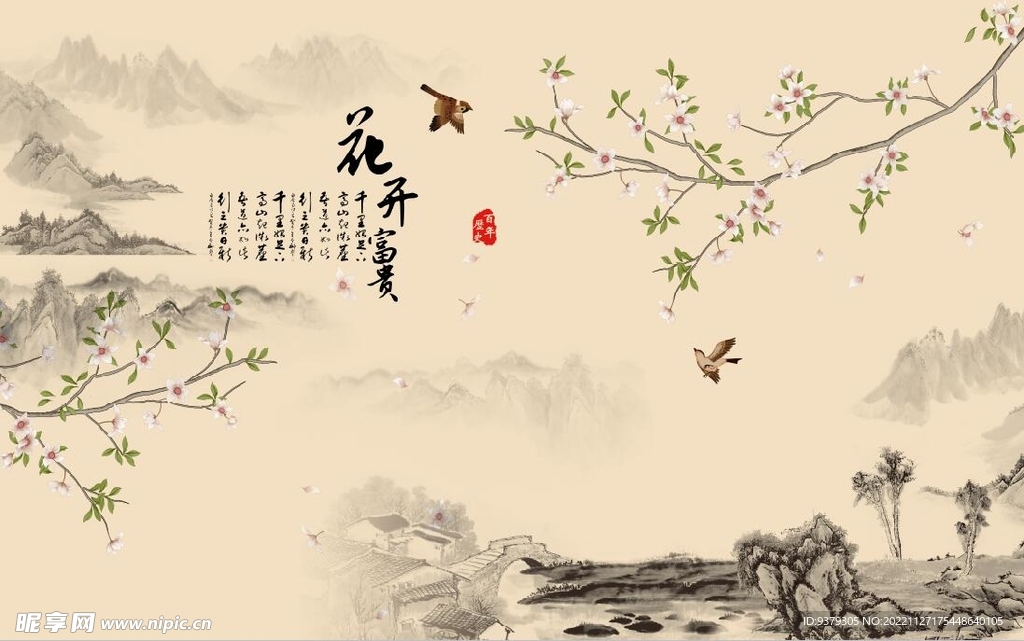 背景墙