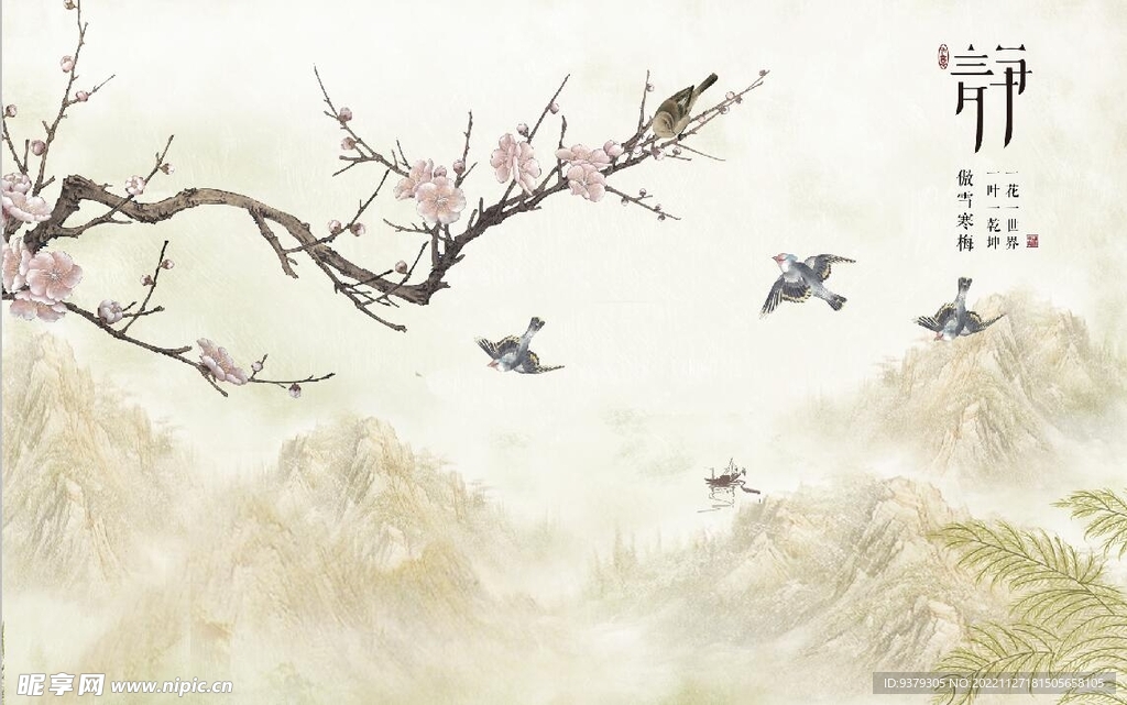 背景墙