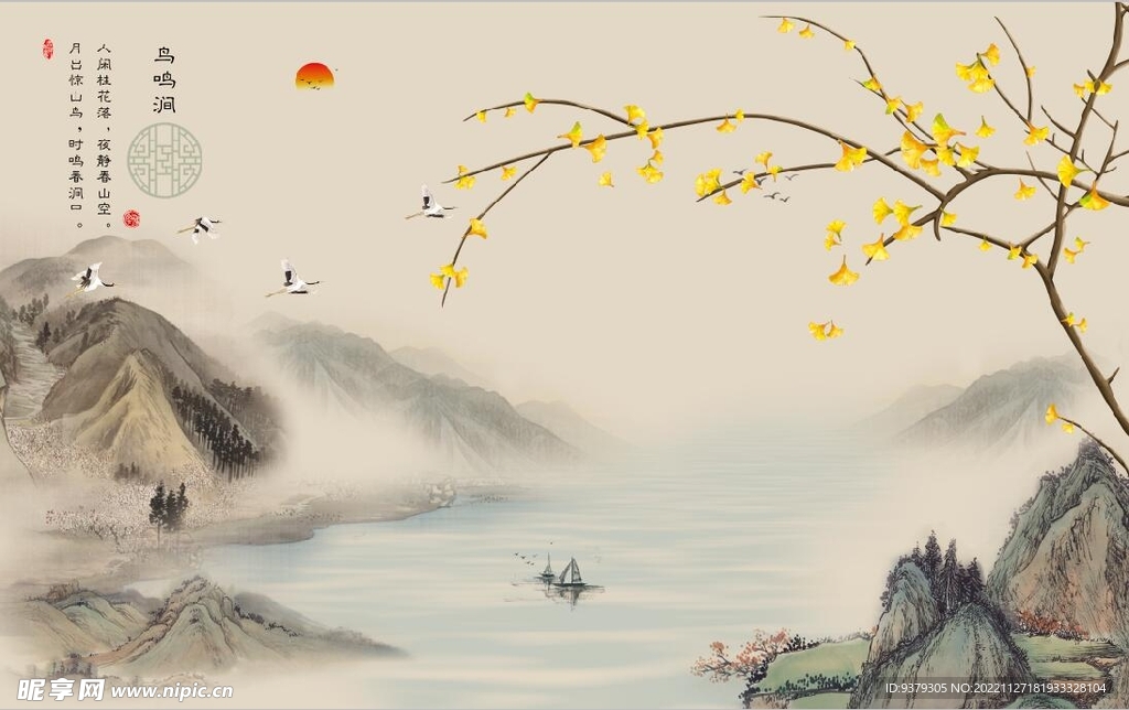 背景墙
