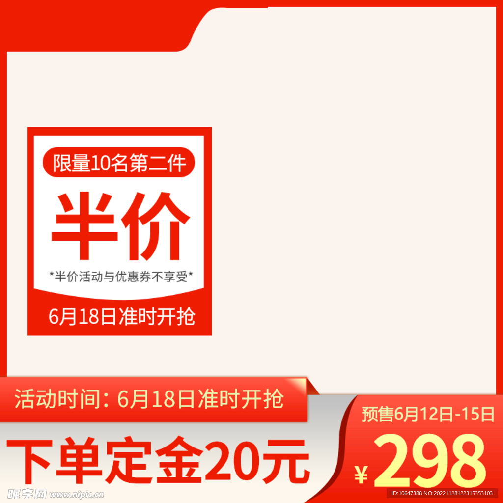 淘宝 窗口