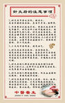 针灸
