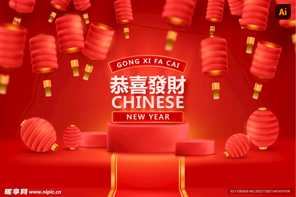 中国红新春海报