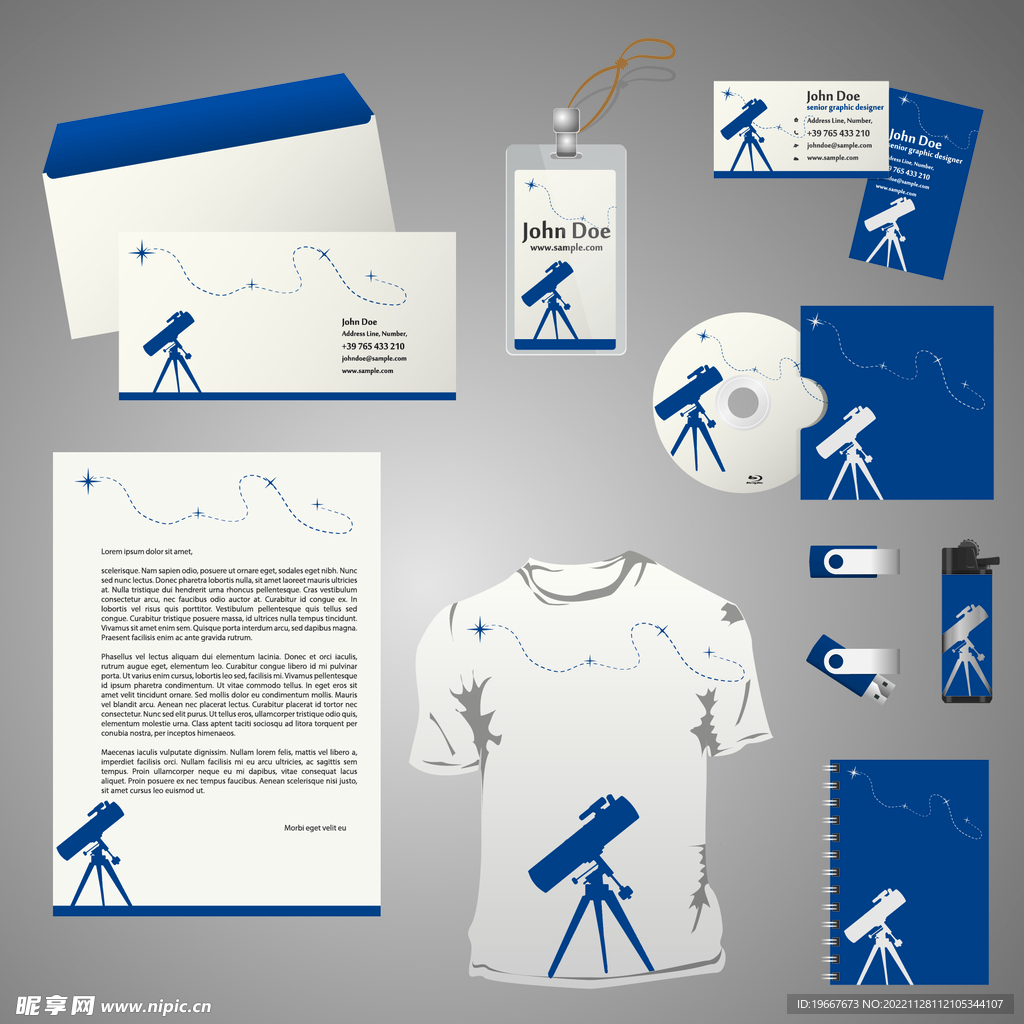 办公用品