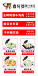 爆汁水饺子