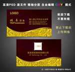 高档名片