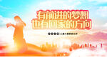 春节旅游海报