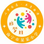 追梦班LOGO