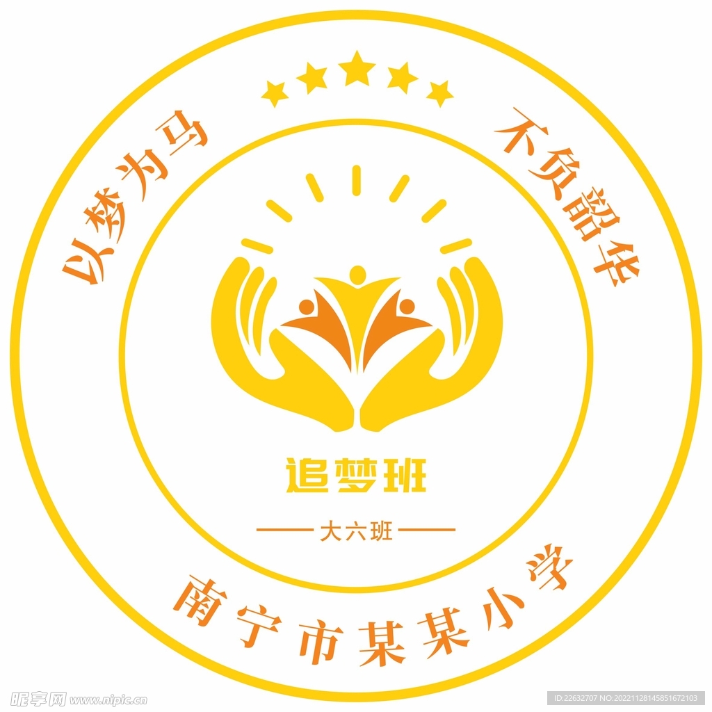 追梦的logo简笔画图片