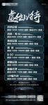 夜店 