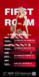 夜店 =