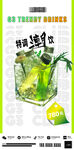 酒吧 