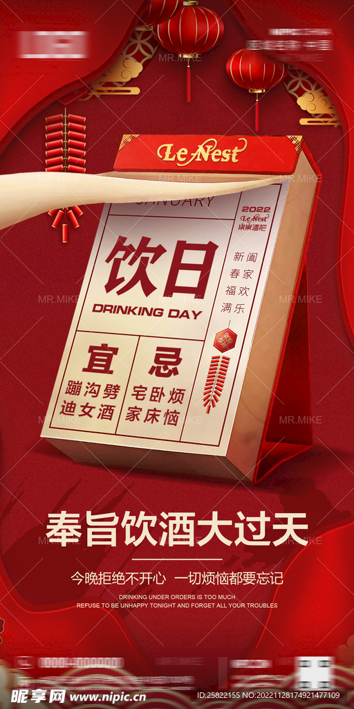 酒吧 