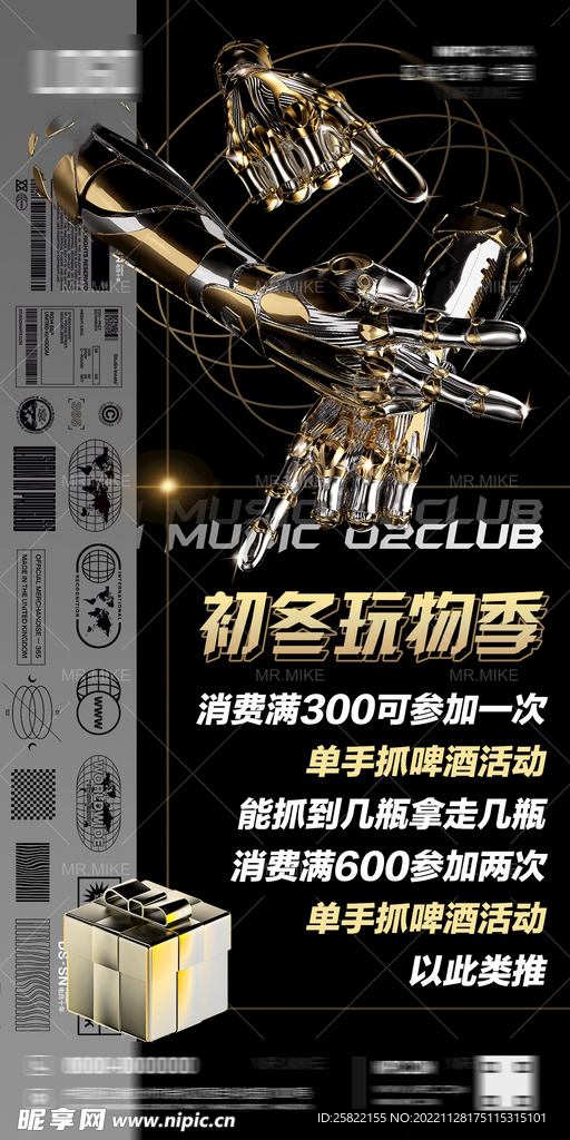 酒吧 