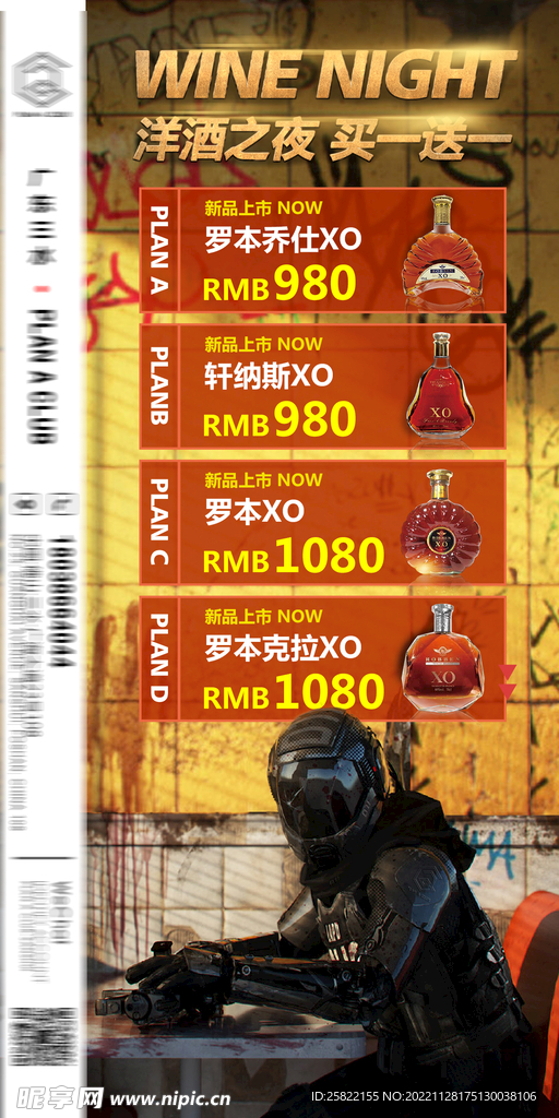 酒吧 