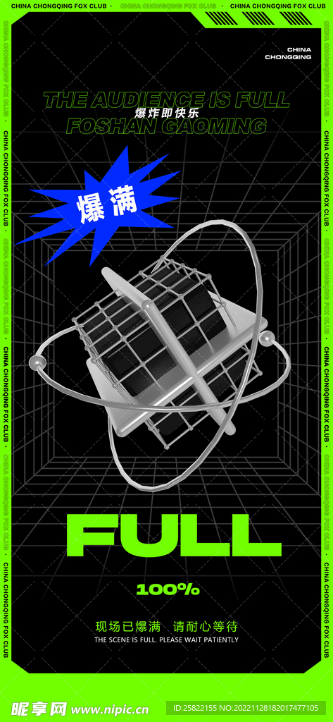 酒吧=