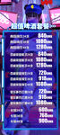 酒吧 