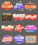 年终