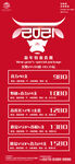 酒吧 