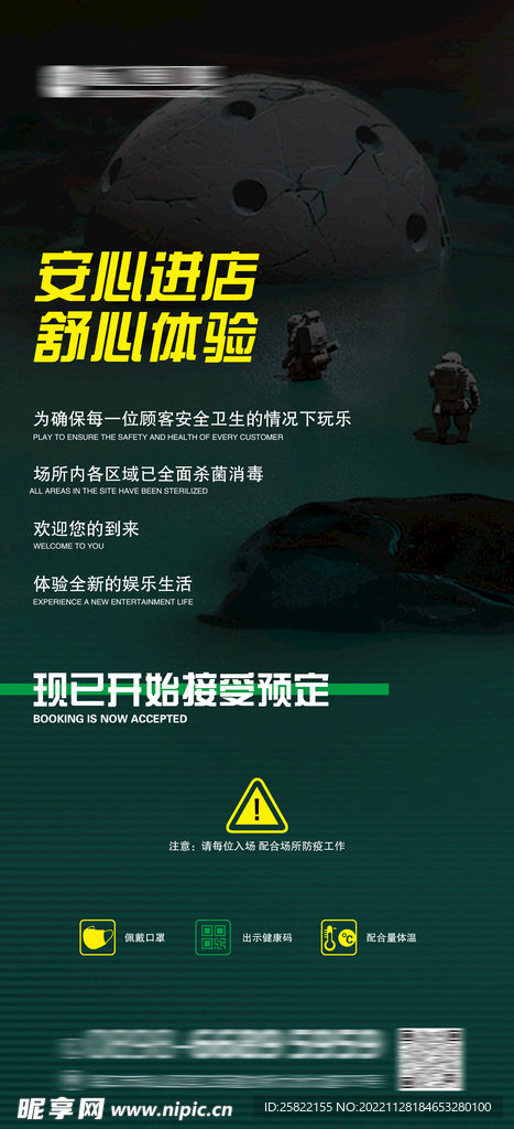 酒吧 =