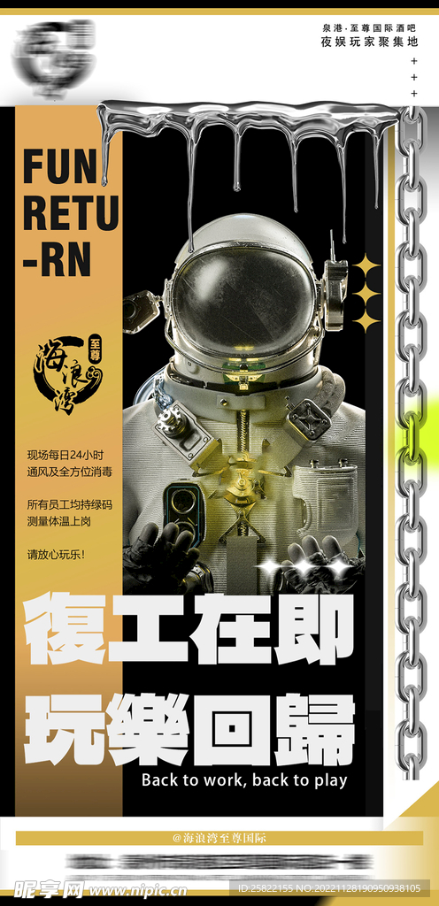 酒吧 