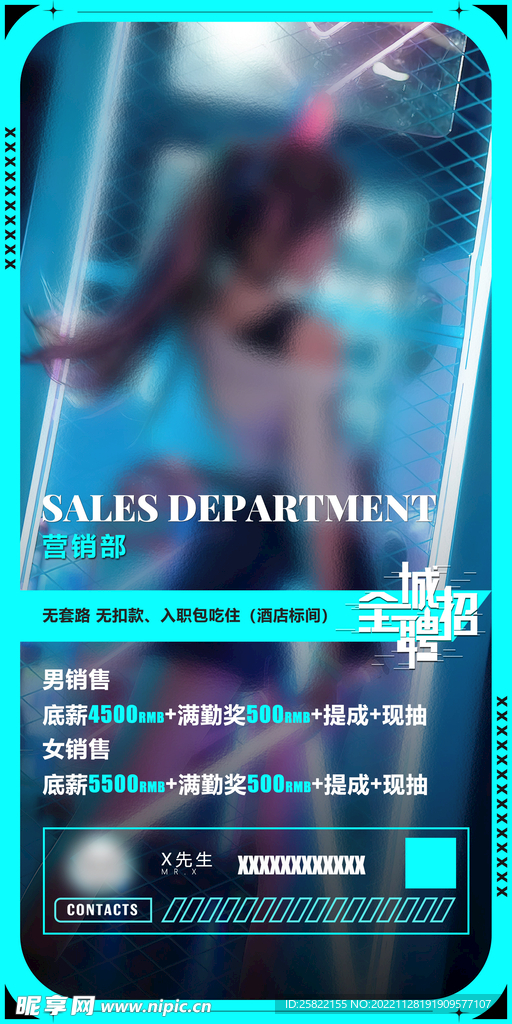 酒吧