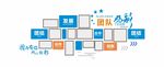 企业照片墙企业蓝色公司员工之家